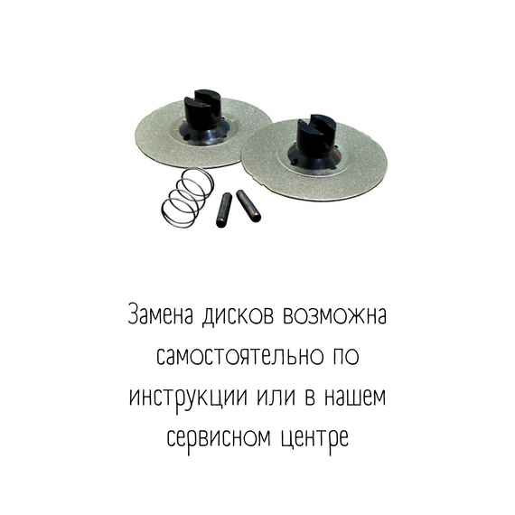 Диски для электрической точилки 1 и 2 этапы, Virtus, изображение 3