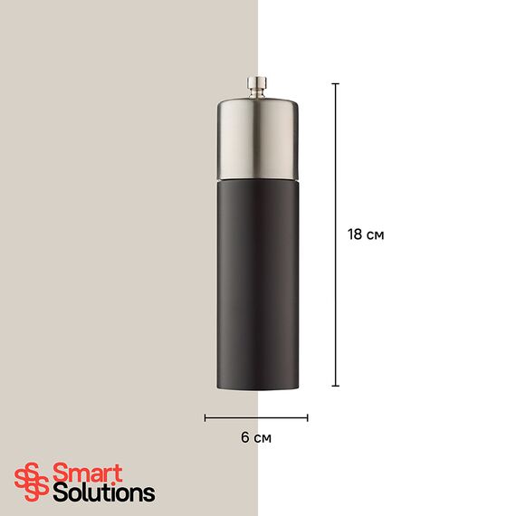Мельница для перца, 18 см, коричневая, Smart Solutions, изображение 7