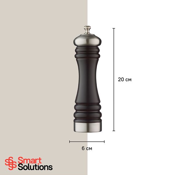 Мельница для перца, 20 см, грецкий орех, Smart Solutions, изображение 7
