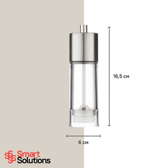 Мельница для соли, 16,5 см, Smart Solutions, изображение 5