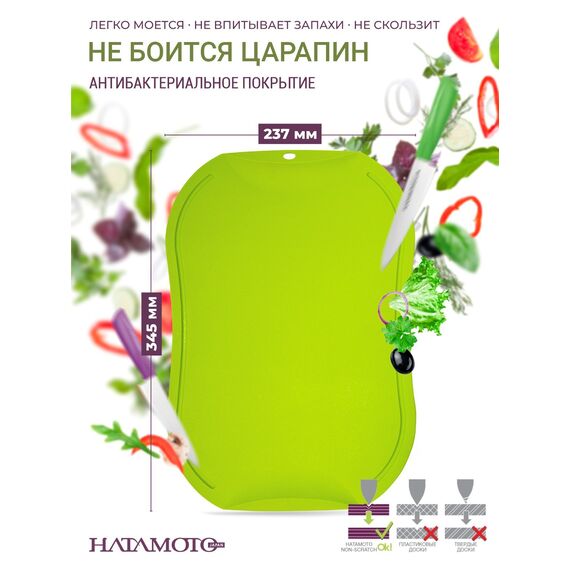 Разделочная доска, Hatamoto, изображение 5